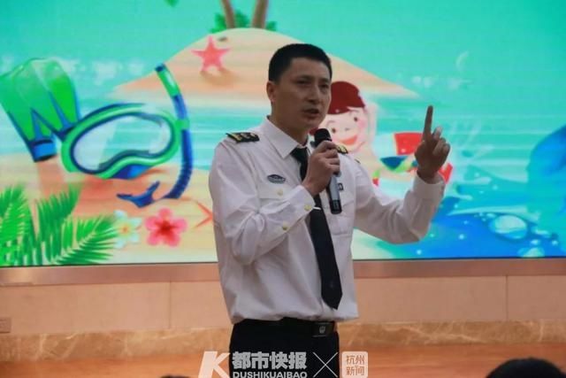 特别一课！星澜小学请来“小海狮”，上了节水上安全课