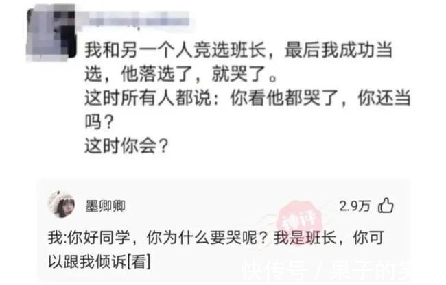 七仙女!“孙悟空定住了七仙女,为何什么都没干呢?”神评太优秀了哈哈哈