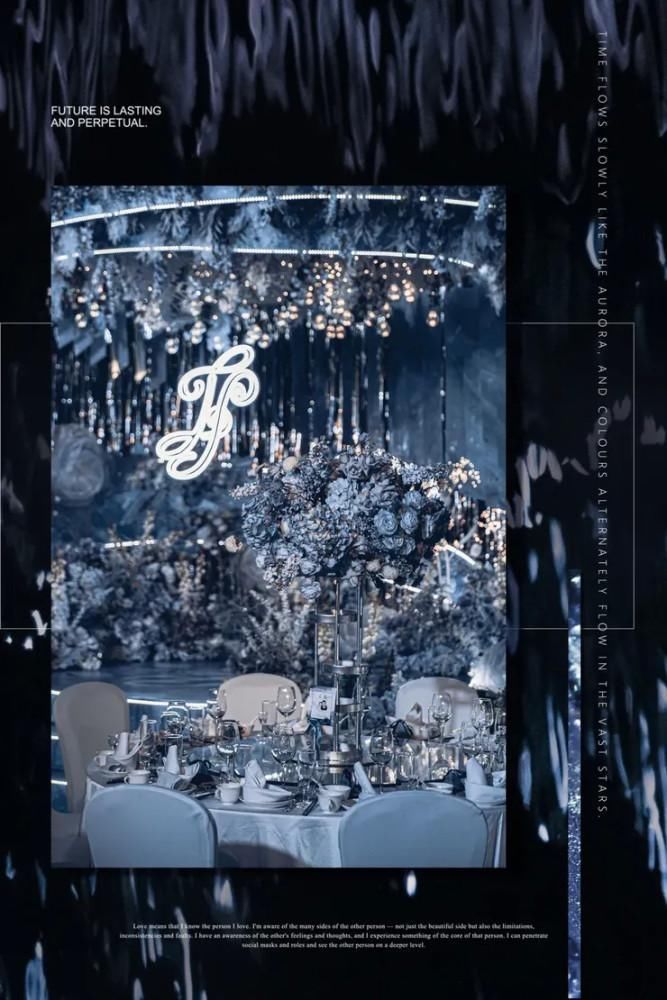 以星辰大海的元素为主题,营造出弥漫层次感的深邃蓝色系婚礼