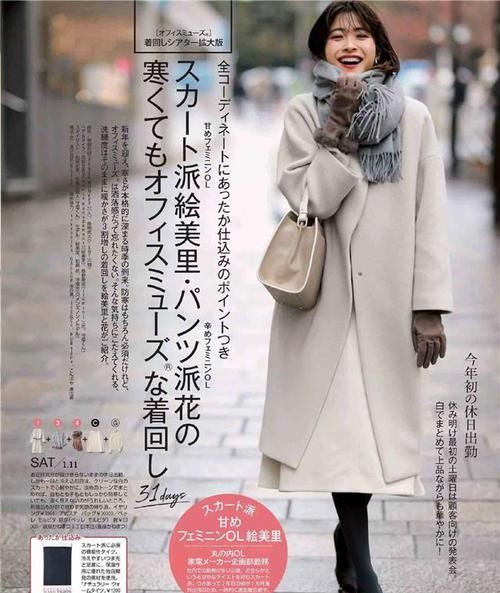 吊打大衣、羽绒服的外套来了，时髦又保暖，实至名归的“衣王”！