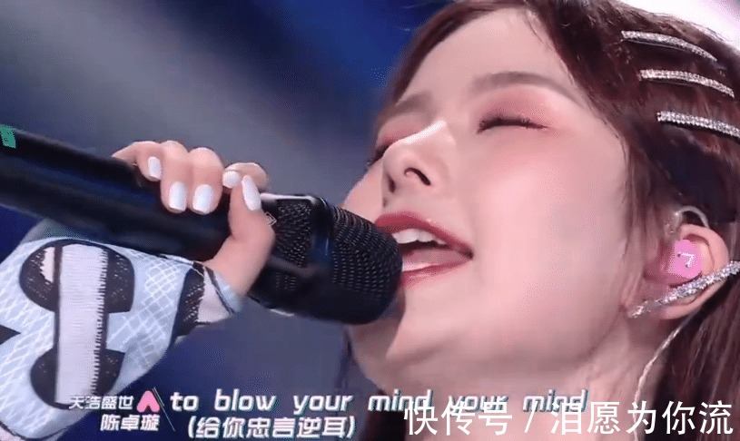 陈情令|陈卓璇在B站实力出圈,《创3》决赛单曲播放破百万,弹幕能遮脸