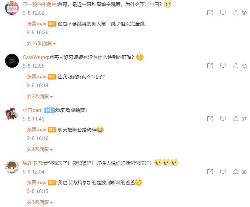 趙文卓|《披荊斬棘的哥哥》熱播,胡海泉、趙文卓、陳小春竟然聚會(huì)喝白酒