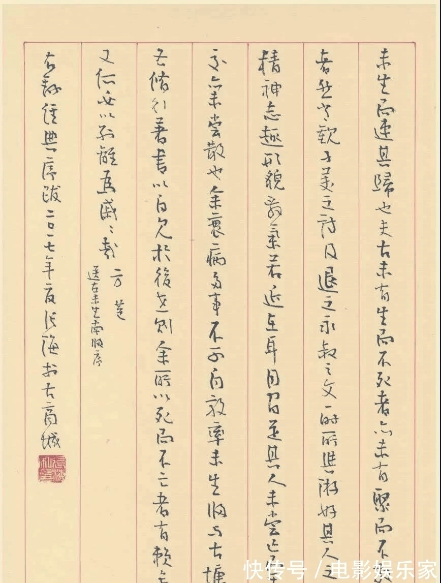 隶书!原书协主席张海书法:既不重复别人,也不重复自己