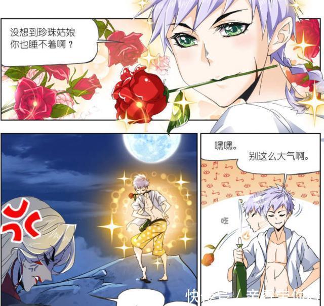 斗罗大陆|斗罗大陆:612话,紫珍珠一个动作,奥斯卡差点被“就地正法”