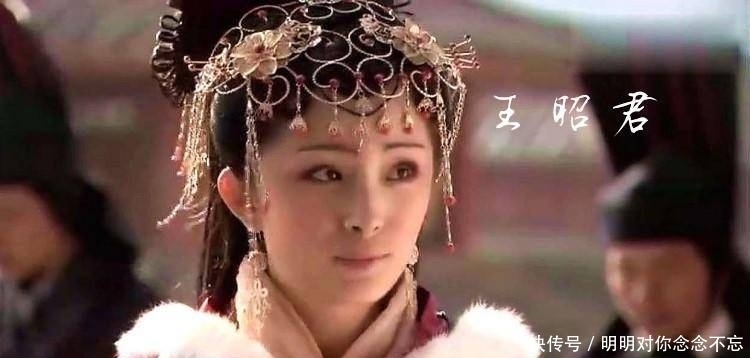 杨玉环|古代四大美女，为何王昭君客死异乡，西施、貂蝉、杨玉环多薄命？