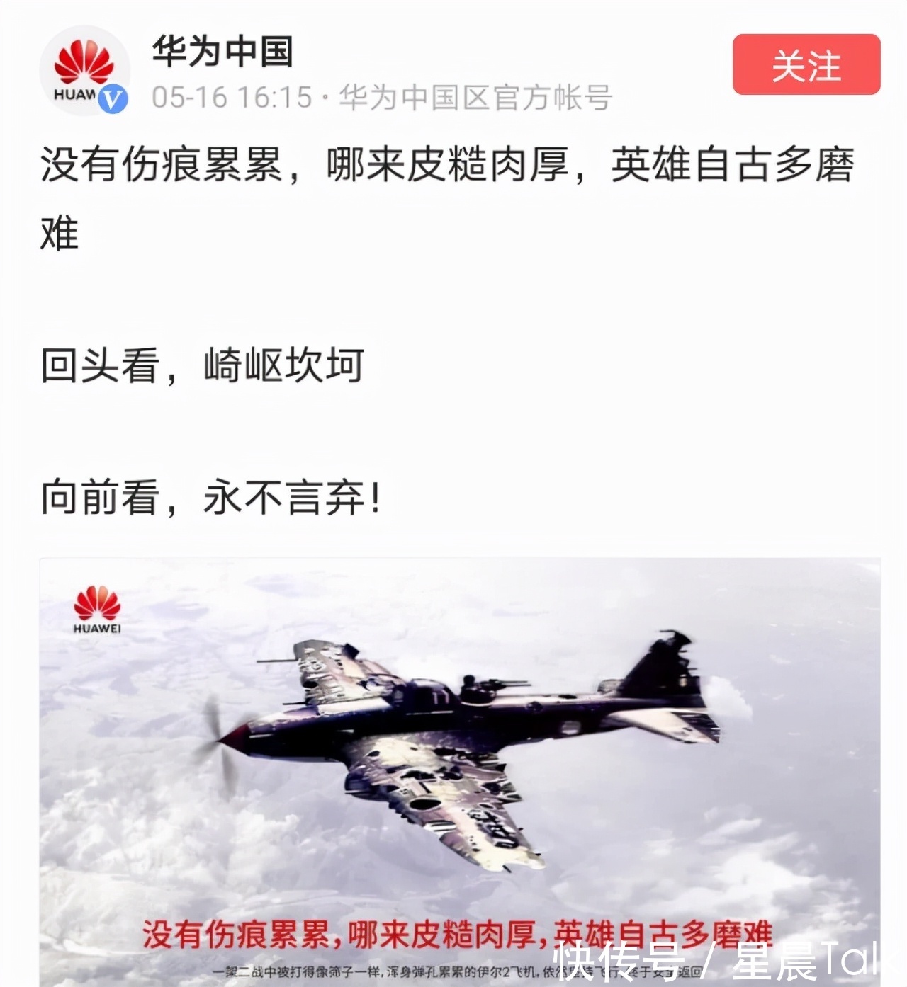 华为|同为国内科技巨头，为何腾讯阿里被“放行”，华为却被“紧盯”？
