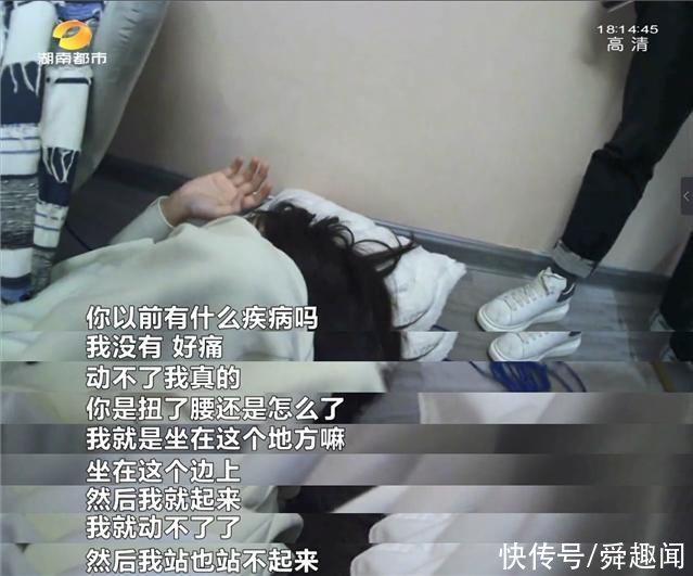 持续直播8小时，25岁女主播腰疼难忍……医生:这个习惯一定要注意!