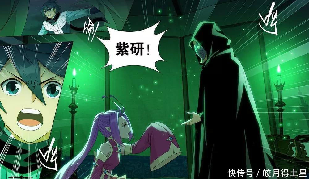 美杜莎|斗破苍穹萧炎薰儿幽会,美杜莎却带女归来吓萧炎,原来是在示警