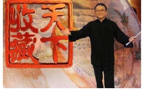 2012年，王刚“错砸”嘉宾明代瓷器，被告上法庭后，节目惨遭停播