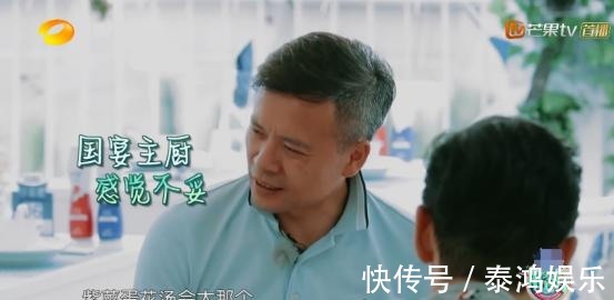 《中餐厅》秦海璐看人下菜碟！对素人一脸不耐烦，黄晓明凶她秒怂