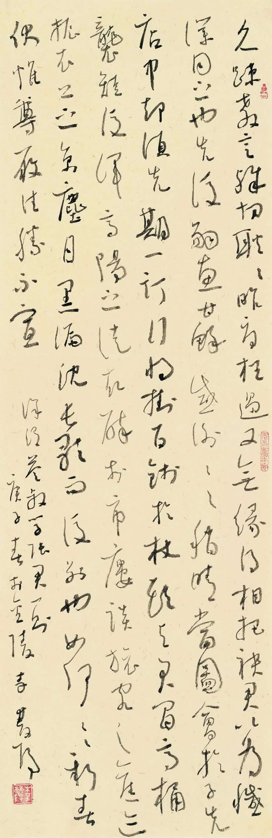 马一浮$五体兼修,李双阳老师近两年书法新作,大量高清照片欣赏