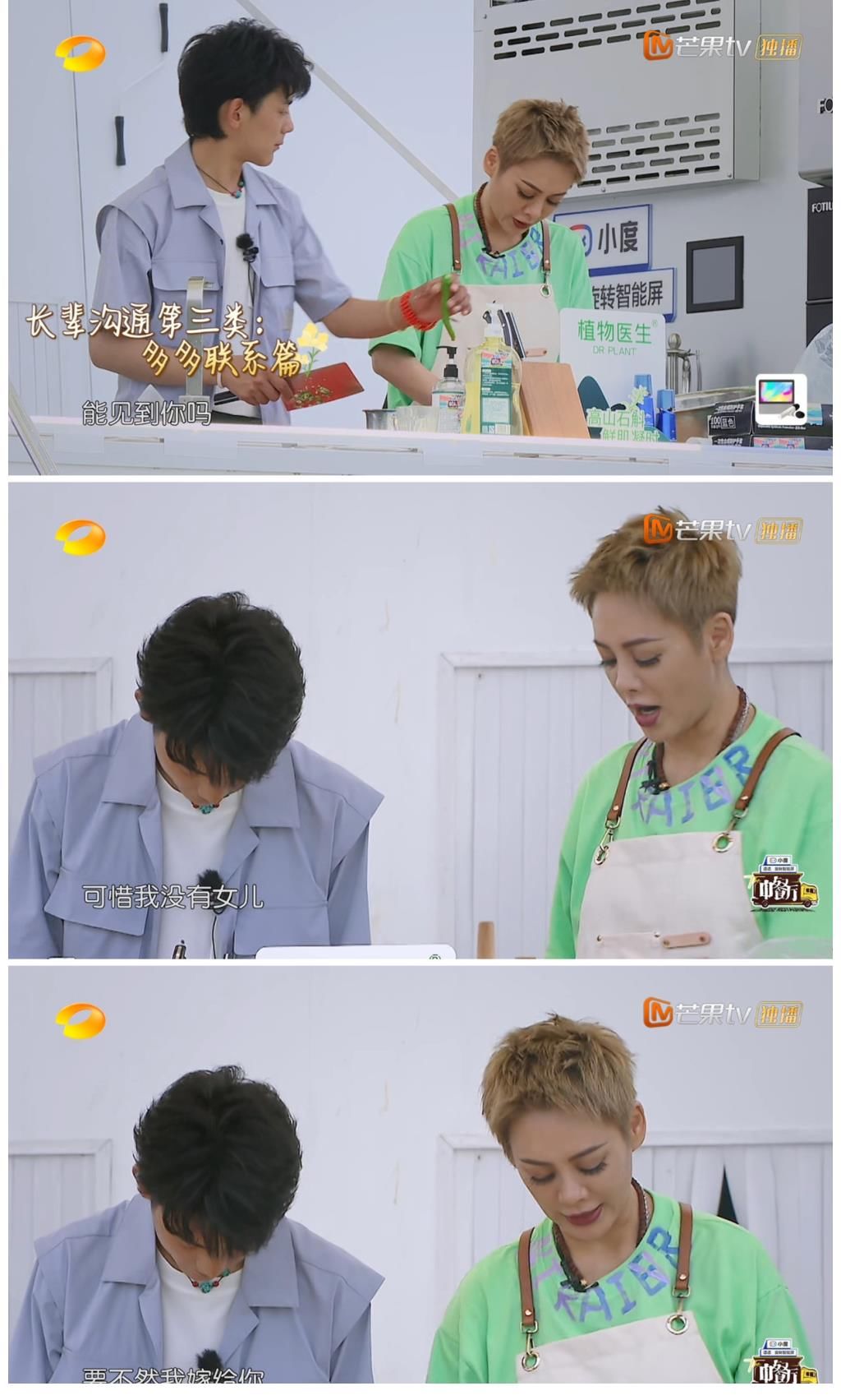 丁真|49岁的宁静自曝想嫁给21岁的丁真,是口误还是心里话?