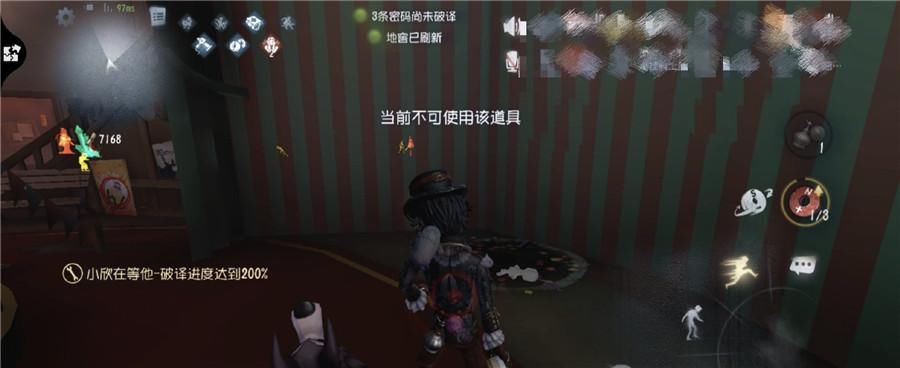 诅咒|第五人格：香水被下了诅咒？不仅不能用，还不能换其它道具