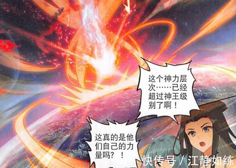 神位|斗罗大陆:神界最惨两大神王,没有超神器就算了,还被人嫌弃颜值