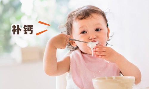 孩子长高，只喝牛奶可不行？8种“天然钙片”，钙含量比牛奶还多