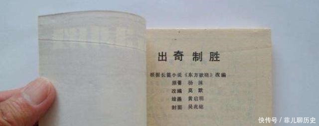 将军|《孙子兵法》将军,智信仁勇敢和严格只是入门