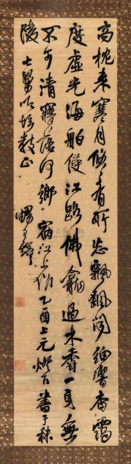 书法艺术$行书的“行气”是什么？如何练习？