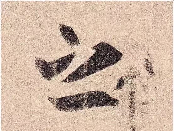 丧乱帖$祖坟被毁,王羲之无奈写下此帖,现为无价之宝,却被日本皇室收藏!