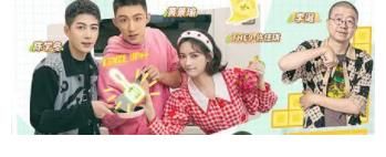 宋妍霏|《做家務的男人》槽點頻出，聶遠懶到家，宋妍霏家太失禮