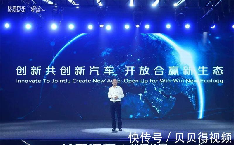 代客泊车|长安汽车发布新一代超集电驱、远程无人代客泊车APA7.0
