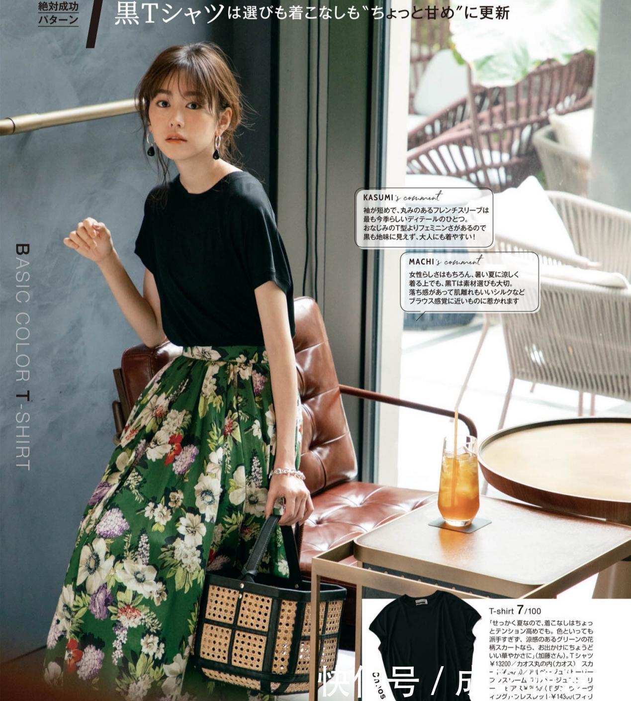 女人味|今夏“印花半身裙”超火,洋气百搭又显气质,时尚减龄又有女人味