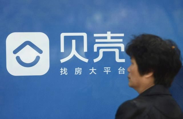 护城河|左晖之后，彭永东带领贝壳翻越“第二座山”，耗资80亿！