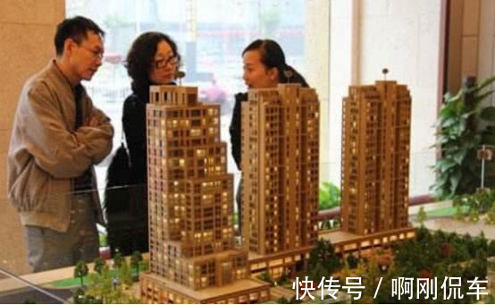 按揭贷款|贷款买房想“提前还款”？这3种情况下，可能等同于白送钱给银行