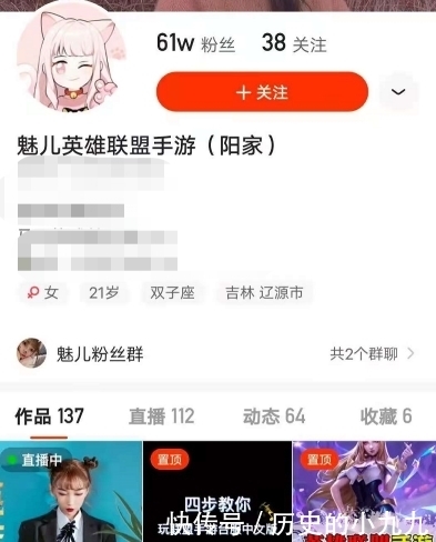 ks|美女主播COS阿狸引围观！网友：黑丝阿狸第一次见