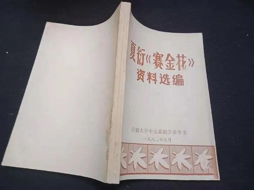 王夫人@赛金花：慈溪逃命躲八国联军，她却仗义救万民，晚年流浪街头