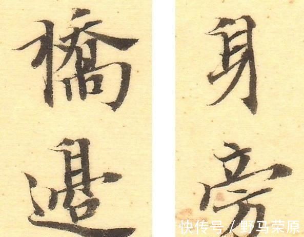 独到之处&他多次斩获书法“最高奖”,用小楷写《桥边姑娘》,很般配