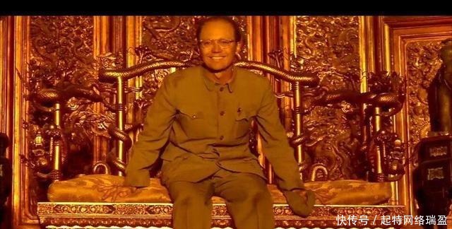 溥仪晚年回故宫,从龙椅下翻出个“宝贝”,宝贝是什么?