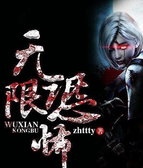 凡人修仙传#七本开创流派的经典小说,看过3本以上都是老书虫