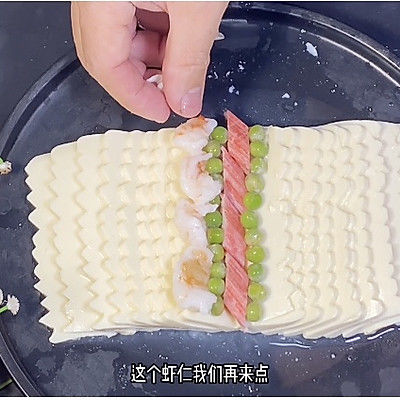 三鲜黄金豆腐