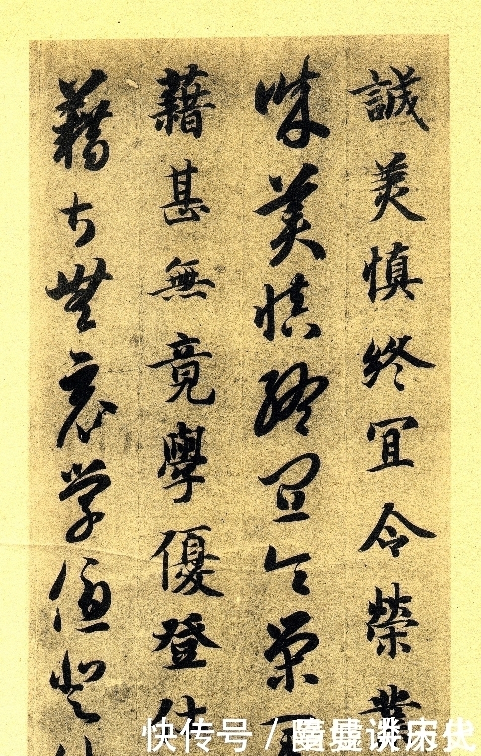 真草千字文$初学书法,若是能写好这1000个字,你的书法将不可限量