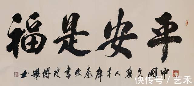 作品展!情系冬奥当代艺术名家——林博跃作品展