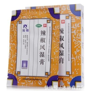 颈椎病|如何摆脱颈椎病疼痛？颈椎病的综合康复治疗，你需要知道！