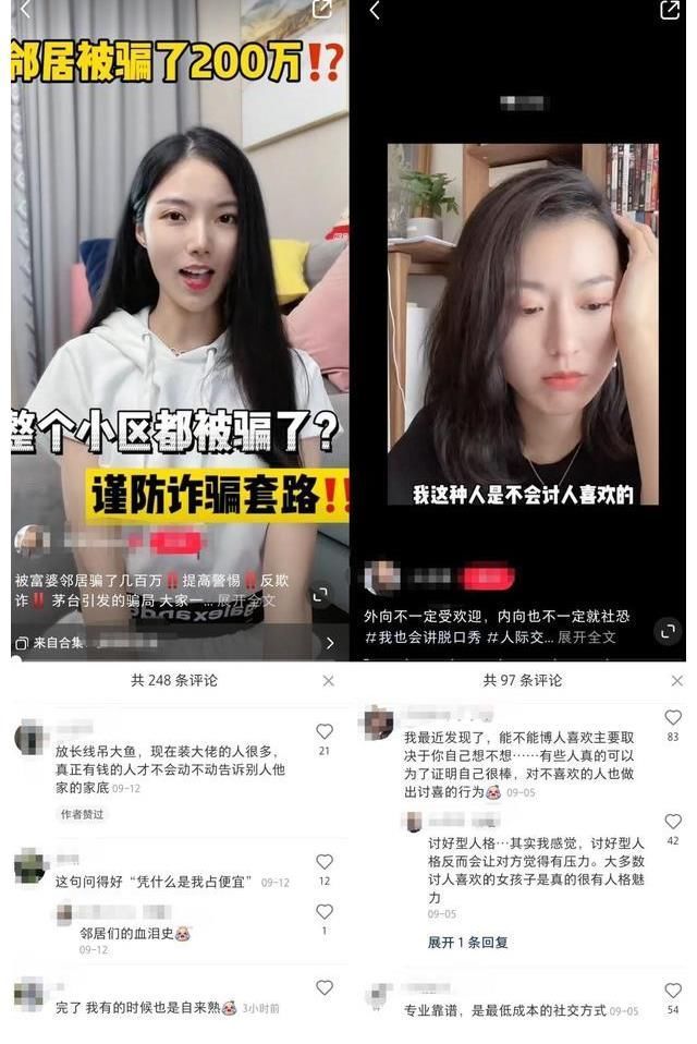 脱口秀大会何广智聊天室真是干货满满，我悟了