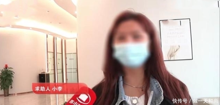 “这样显腰细”!17岁女孩嫌弃自己去整形,结果让美梦变“噩梦”