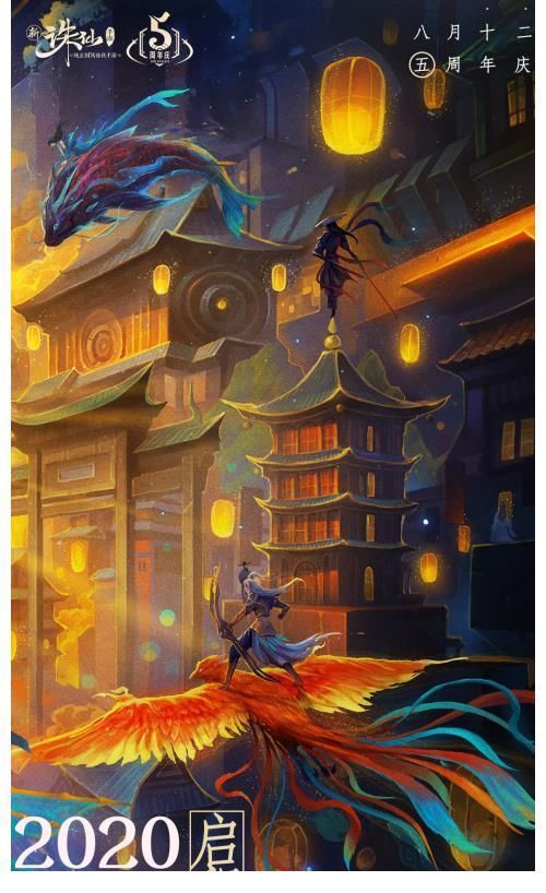 丁程鑫伴舞张新成伴唱,李玉刚这次《万疆》舞台燃炸了