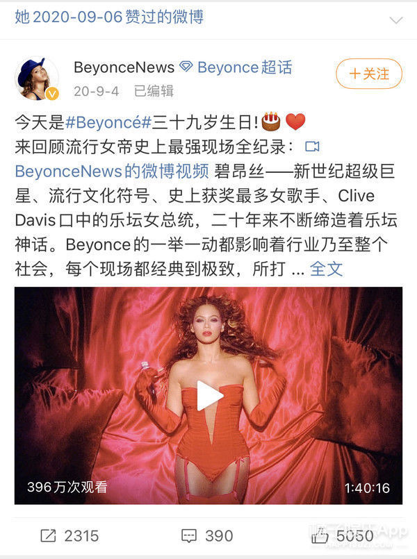 還記得《中國好聲音》的小阿黛爾鄭虹嗎,她瘦了40斤?