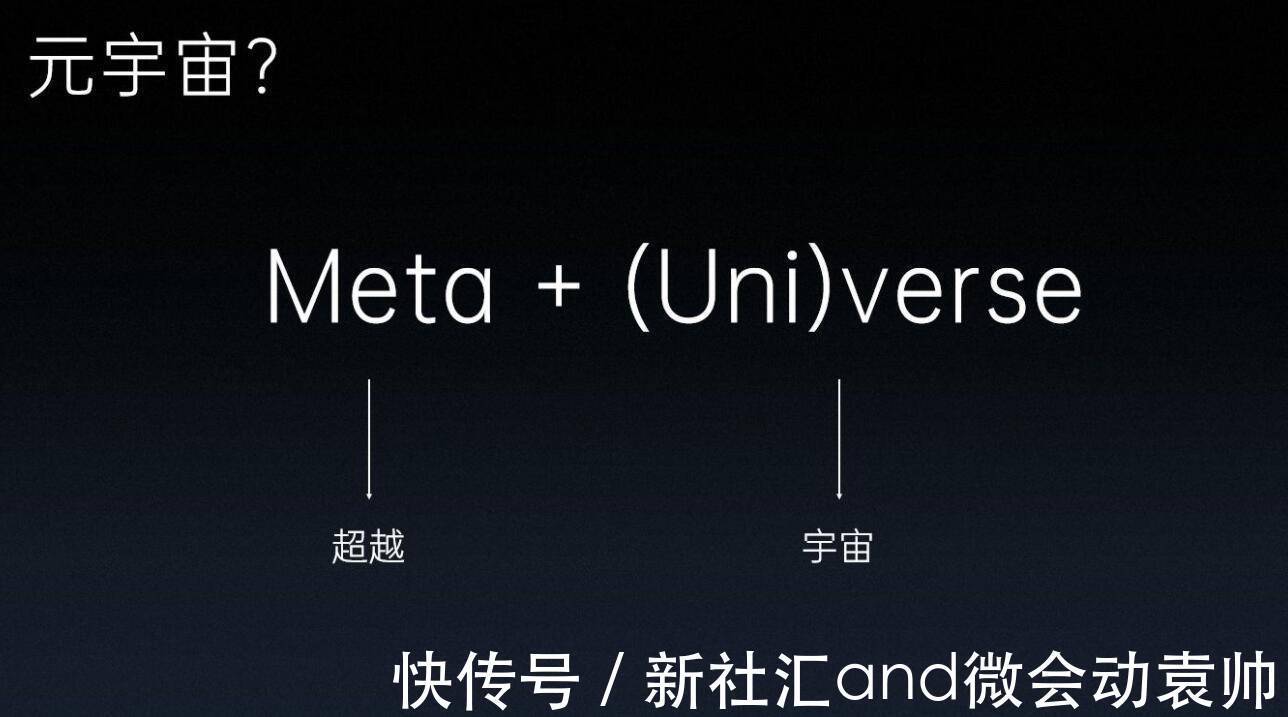 被传收购黑鲨科技 不做硬件的腾讯会否为布局元宇宙食言|焦点| 元宇宙