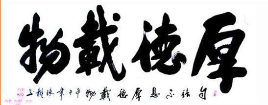 书法@他自称国家一级书法家，却写一手江湖字，网友：这是诈骗