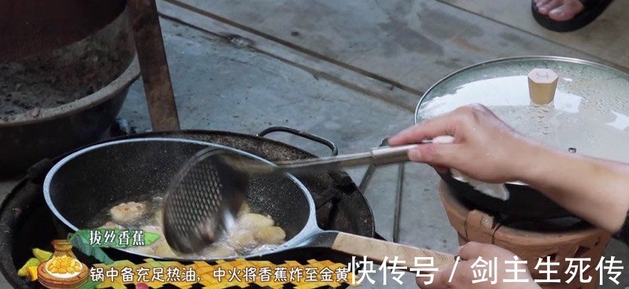 《向往4》黄磊做拔丝香蕉，看清无滤镜食物，网友：不会做别做！