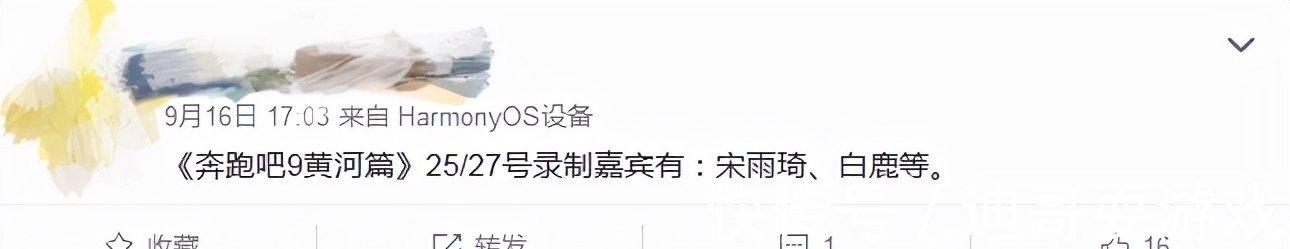 《跑男黄河篇》首期嘉宾阵容，宋雨琦回归，飞行嘉宾也是老成员！