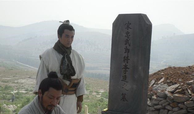 水浒传|在《水浒传》的结尾,花荣为何追随宋江而死