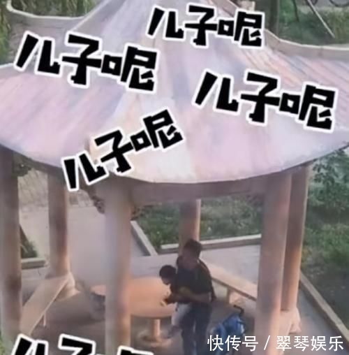 马大哈|“忘崽爸妈”火了,带孩子做检查反倒将娃落在家:果然是亲生的