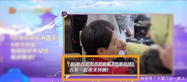 青春有你3|《名侦探学院》第四季开播,上演内卷名场面,结尾不忘给石凯打歌