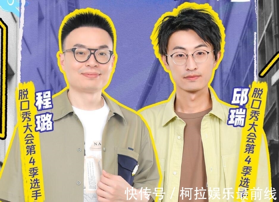 赛制|杨蒙恩证实了观众的猜想,很多选手输给了赛制和自己的预判