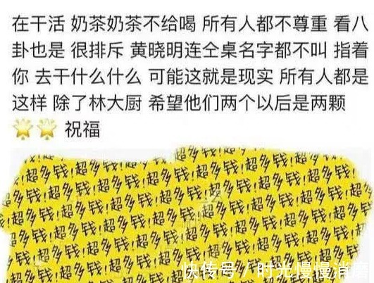 王俊凯|咖位高就有优越感杨紫王俊凯拿实习生当外人,娱乐圈就这么现实