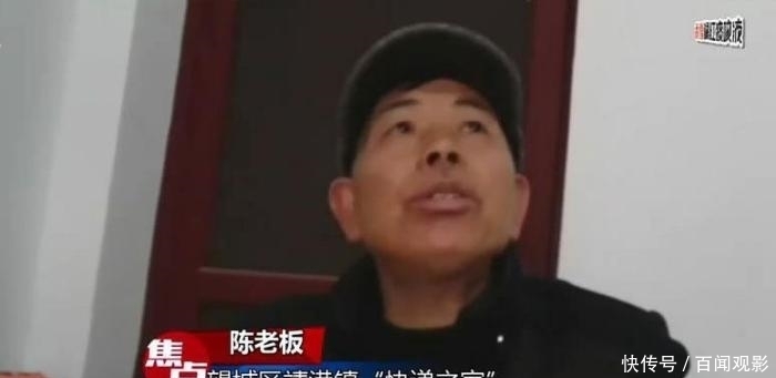 快递代收点强收3元取件费: 不给钱就退回